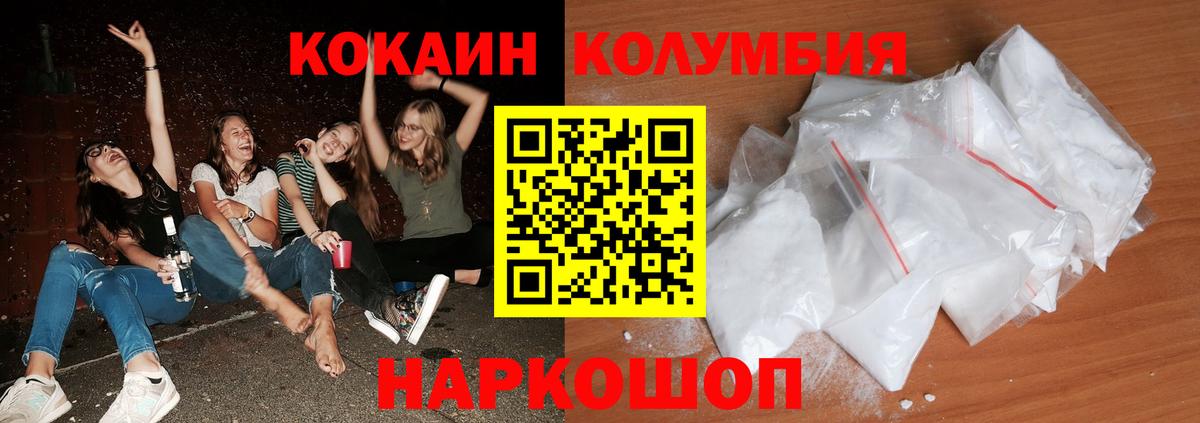 Кокаин Боливия Киров