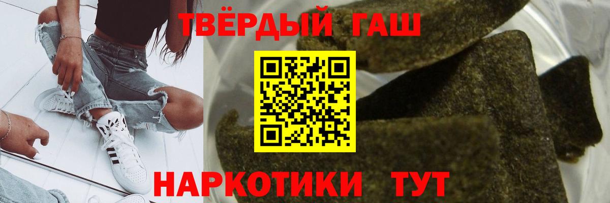 Киров  Гашиш гашик  Вход с VPN  ГАШ  Гашиш Ice-O-Lator 