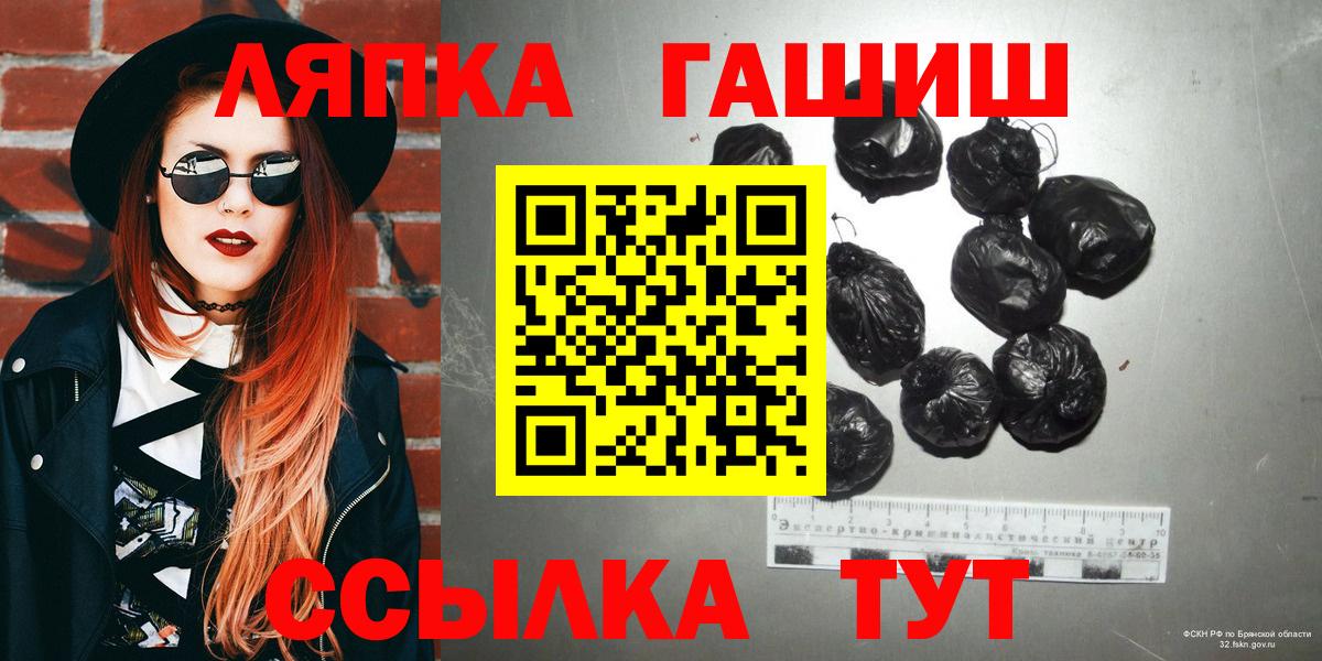 ГАШИШ гарик Киров
