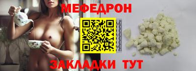 spice Краснокаменск