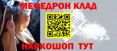 МДМА Краснознаменск