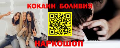 spice Краснокаменск