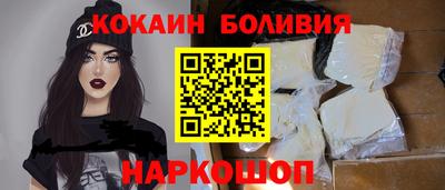 spice Краснокаменск