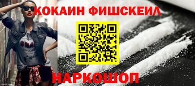 МДМА Краснознаменск