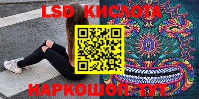 spice Краснокаменск