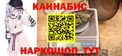 spice Краснокаменск
