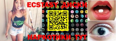 МДМА Краснознаменск