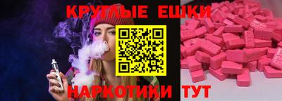 spice Краснокаменск