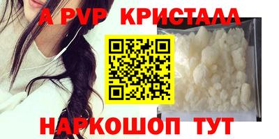 spice Краснокаменск