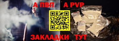 spice Краснокаменск