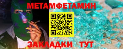 МДМА Краснознаменск
