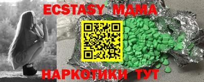МДМА Краснознаменск