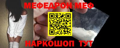 МДМА Краснознаменск