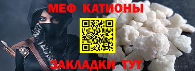 МДМА Краснознаменск