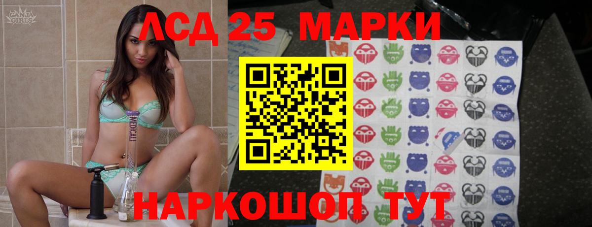 Киров  ЛСД экстази  Вход с VPN  ЛСД экстази кислота 