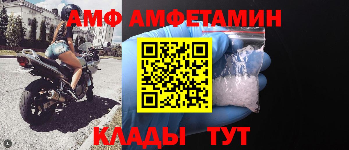 Первитин витя Киров