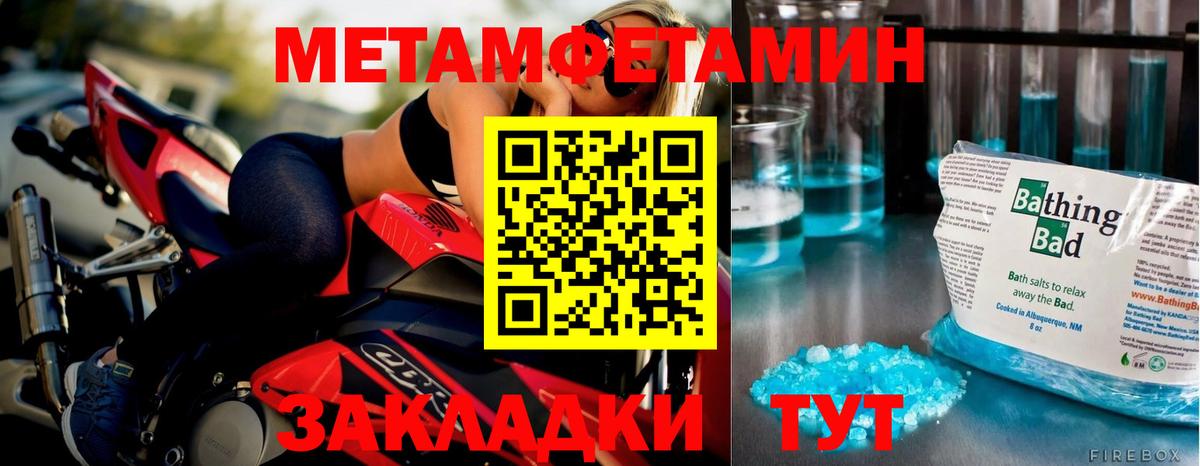 МДМА Киров