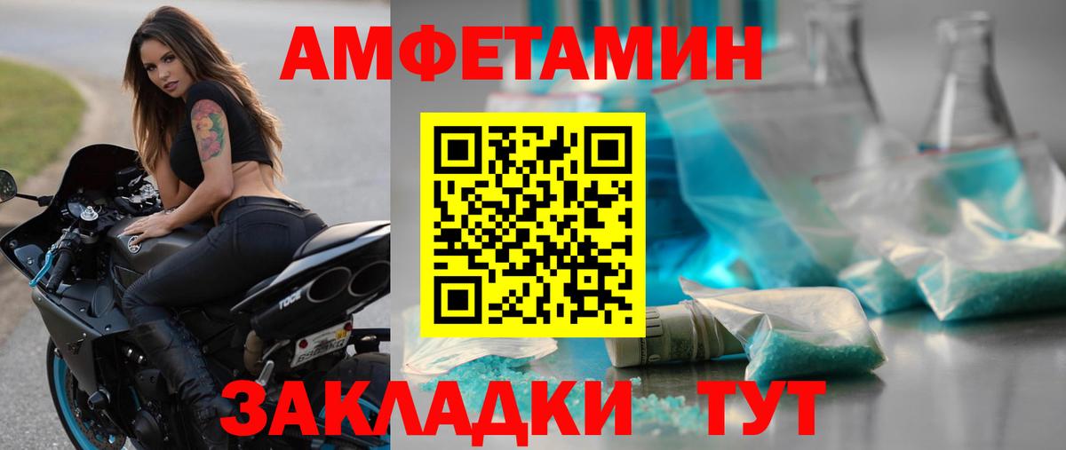 Киров  МЕТАМФЕТАМИН Декстрометамфетамин 99.9%  Вход с VPN  МЕТАМФЕТАМИН Декстрометамфетамин 99.9% 