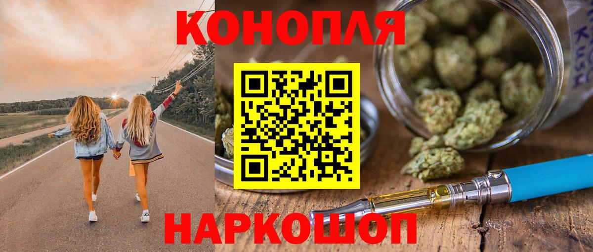 Канабис семена Киров