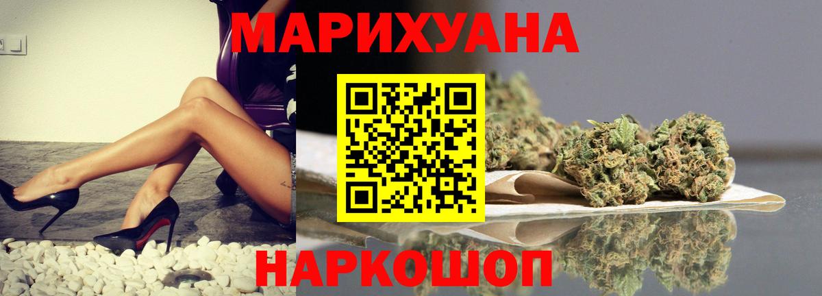 Бошки марихуана MAZAR  Каннабис план  Вход с VPN  Киров  Каннабис Ganja  Бошки Шишки LSD WEED 